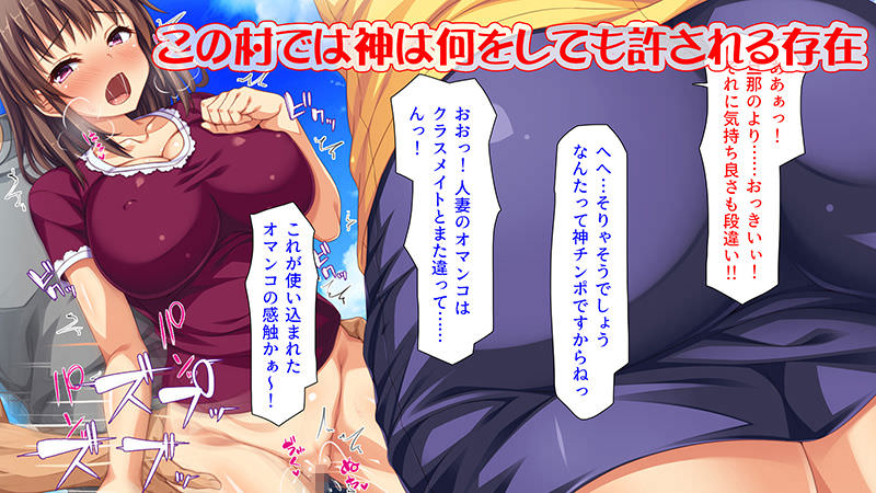 何をしても許される存在